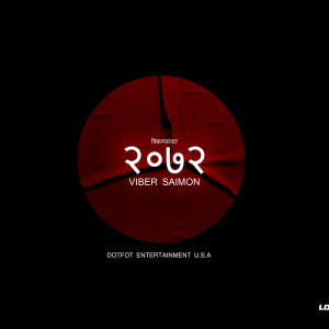 Viber Saimon的專輯Purbako Pablo (Explicit)