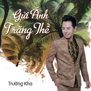 收聽Trường Kha的Mai Tôi Đi歌詞歌曲