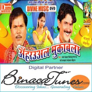 Listen to Gear Daale song with lyrics from Tapeshwar Chauhan