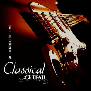 ดาวน์โหลดและฟังเพลง Canon พร้อมเนื้อเพลงจาก Guitar Corporation