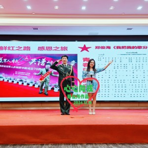 鄭俊海的專輯心心向戎（青春版雙擁之歌）