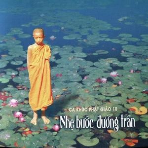 ดาวน์โหลดและฟังเพลง Gửi về thầy พร้อมเนื้อเพลงจาก Yến Thu