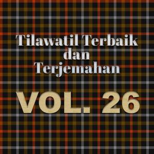 收听H.Muammar ZA的Surah - Al Baqarah Ayat 31歌词歌曲