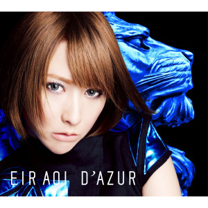 ดาวน์โหลดและฟังเพลง Ignite พร้อมเนื้อเพลงจาก Eir Aoi