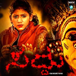 Album Saddu (Original Motion Picture Soundtrack) from Venkatesh Joshi