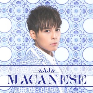 AJ的專輯Macanese