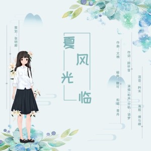 default album img