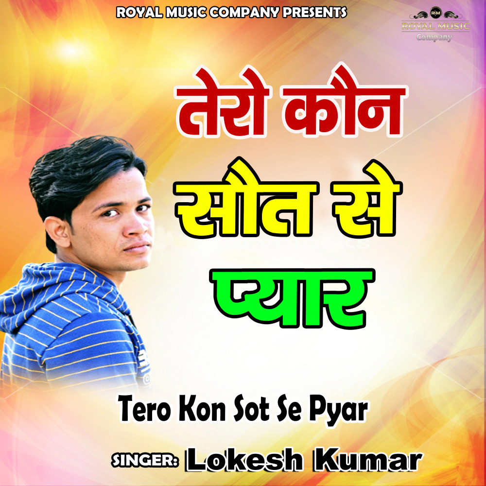 Tero Kon Sot Se Pyar