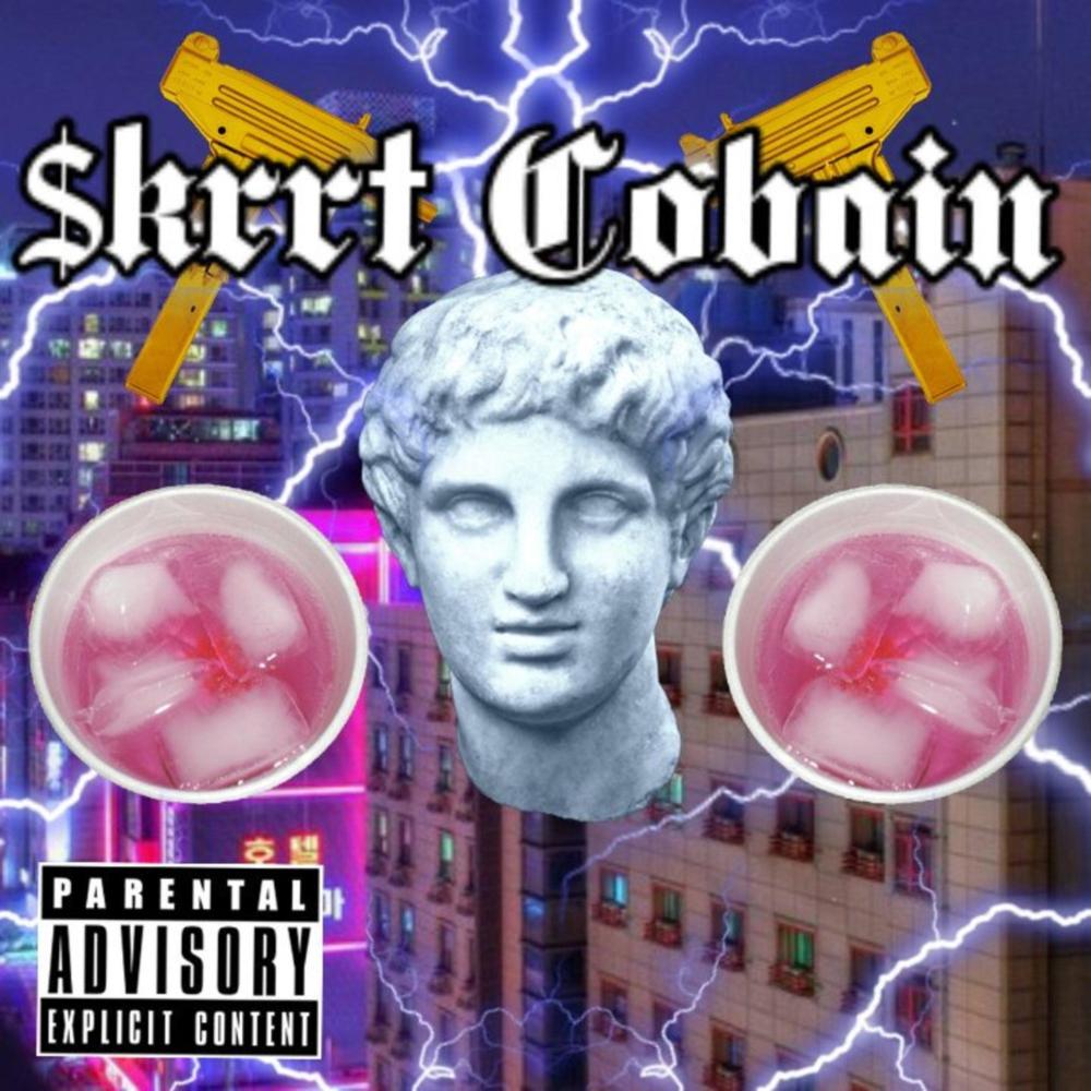 Stomp (feat. Enigma the Gemini) (Explicit)