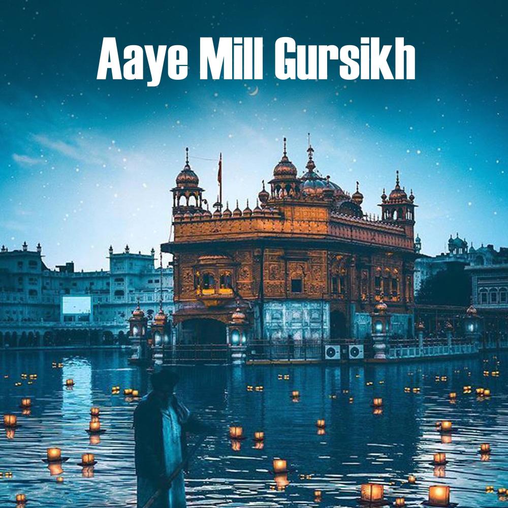Aaye Mill Gursikh | Shabad Gurbani Kirtan