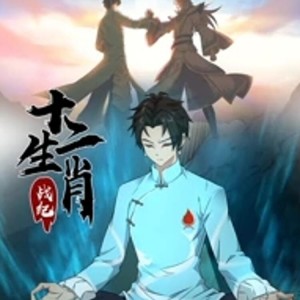 收听浩渺天心的应是少年来 (伴奏)歌词歌曲