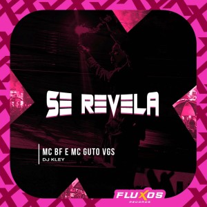收聽Mc Bf的Se Revela (Explicit)歌詞歌曲