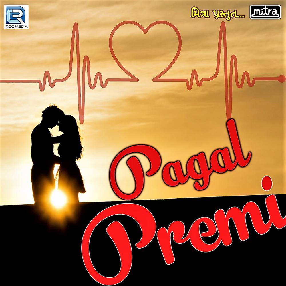 Pagal Premi (Original)