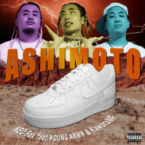 收聽NEO Fox的ASHIMOTO (feat. ¥OUNG ARM¥ & KaworuMF) (Explicit)歌詞歌曲