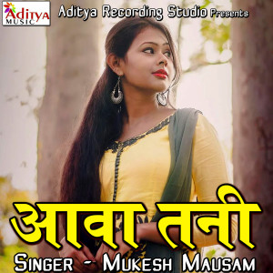 Listen to Tu Hamra Uper song with lyrics from Mukesh Mausam