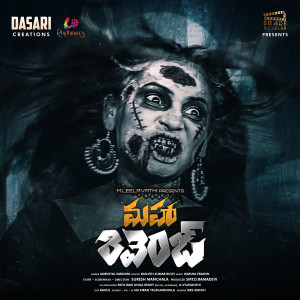 Album Maha Revenge from 