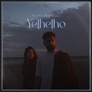 Listen to Yethetho song with lyrics from M.S Krsna