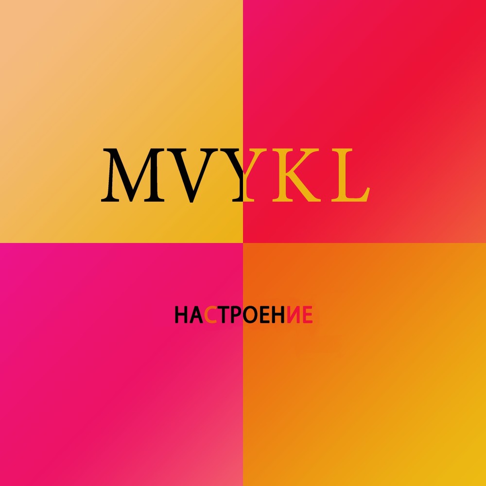 Ликёр