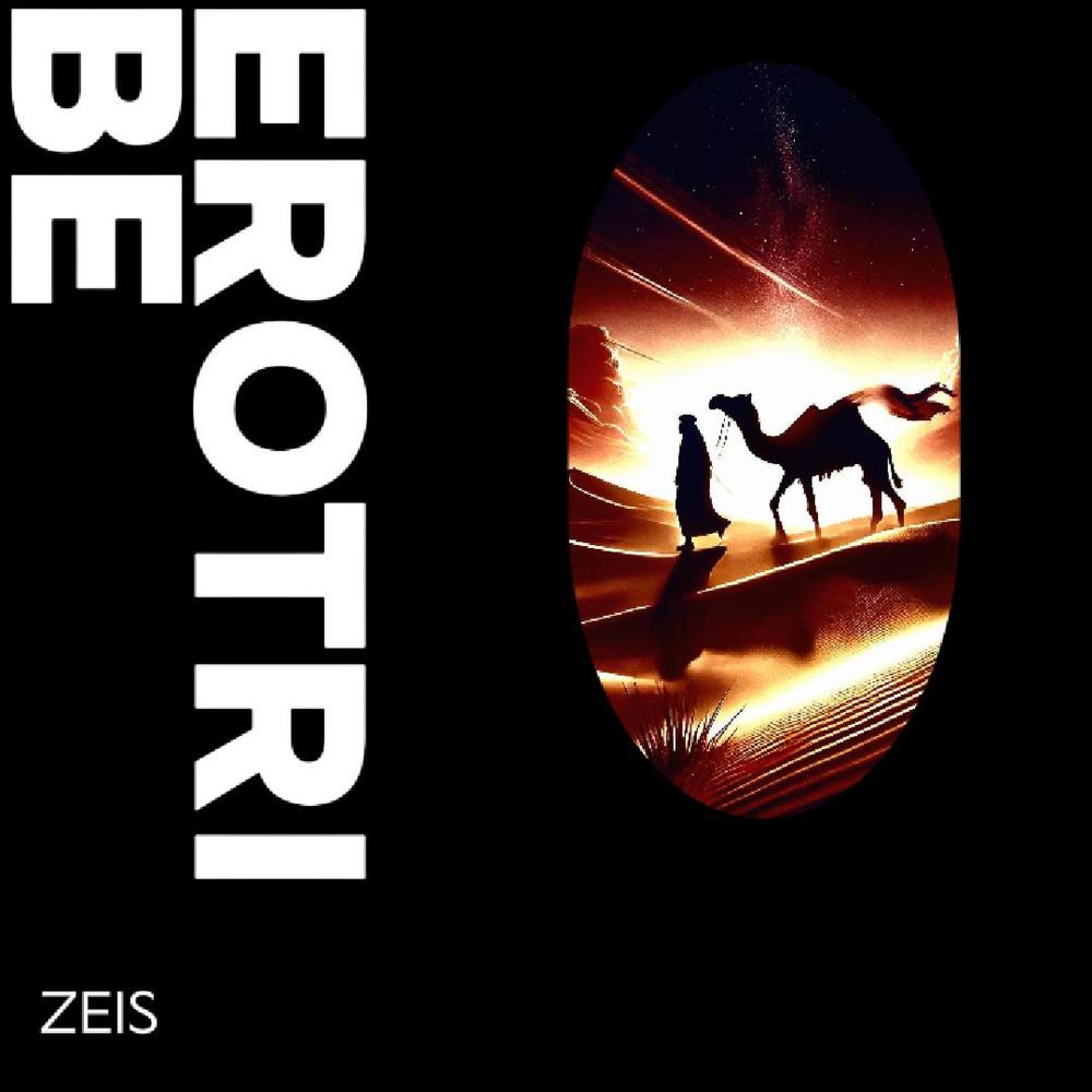 erotribe