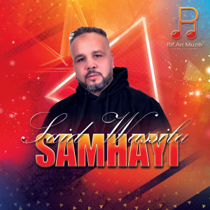 ดาวน์โหลดและฟังเพลง Samhayi พร้อมเนื้อเพลงจาก Said Wassila