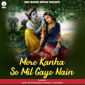 Listen to Mere Kanha Se Mil Gaye Nain song with lyrics from Shri Devkinandan Thakur Ji