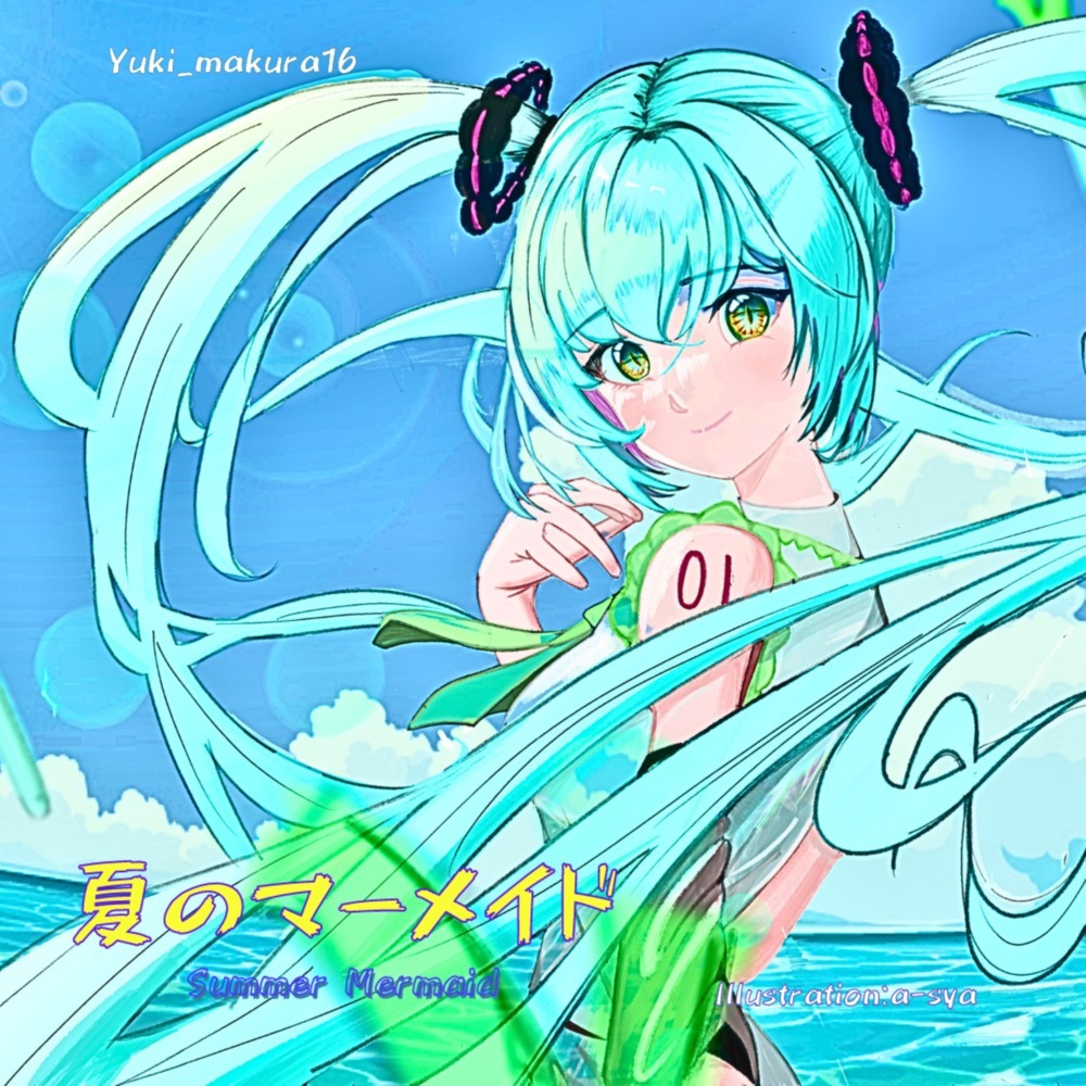 PERSONS (feat. 初音ミク)