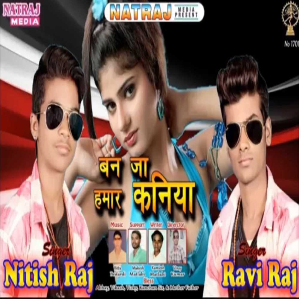 Tadapat Biya Aatma Ke Sanam