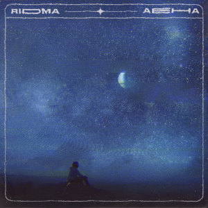 Listen to Ae Ha song with lyrics from Ridma Weerawardena