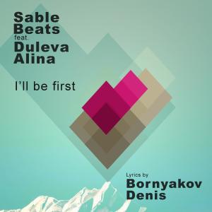 Listen to I'll Be First song with lyrics from Sable Beats