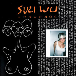 收聽Suzi Wu的Grim Reaper (Explicit)歌詞歌曲