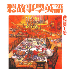 收聽李淑雲的驕傲的長頸鹿歌詞歌曲