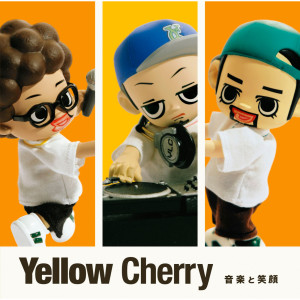 Yellow Cherry的專輯Ongakutoegao