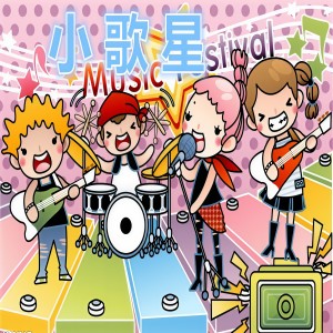 Listen to 奔奔 song with lyrics from 蓝天合唱团