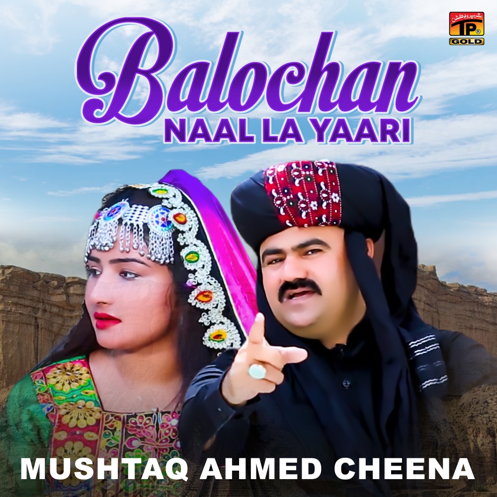 Balochan Naal La Yaari