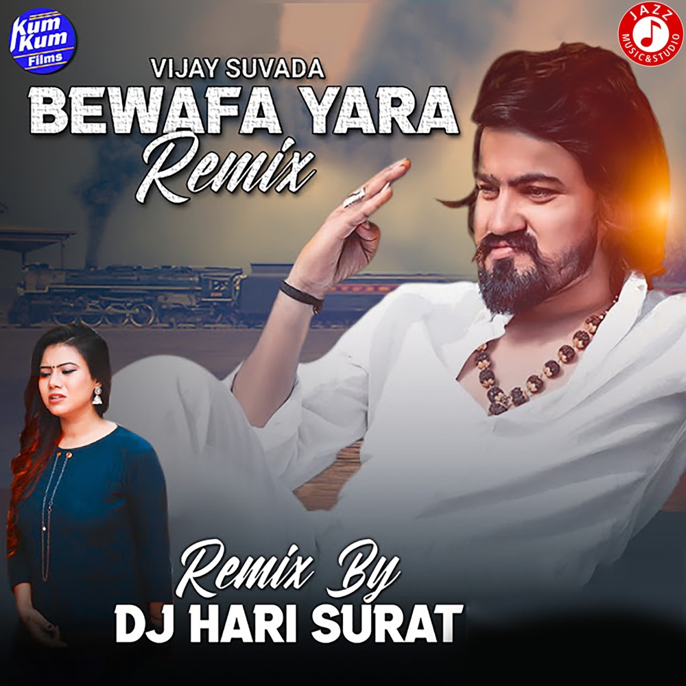 Bewafa Yara (Remix)