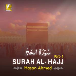 Hasan Ahmed的专辑Surah Al Hajj (Part-1)