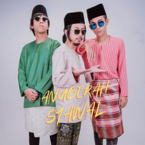 收听Bunkface的Anugerah Syawal (Acoustic)歌词歌曲