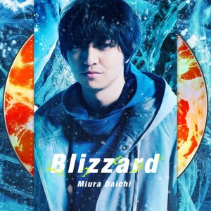 อัลบัม Blizzard ศิลปิน Daichi Miura