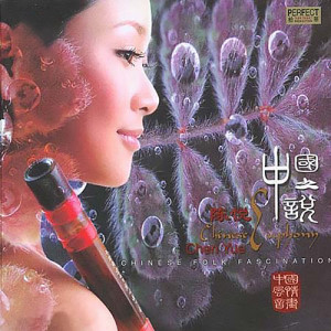 收聽陳悅的雅魯藏布的神話歌詞歌曲