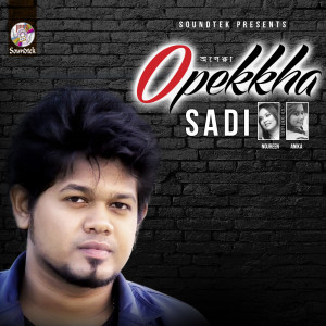 Listen to Dorodiya song with lyrics from Noureen