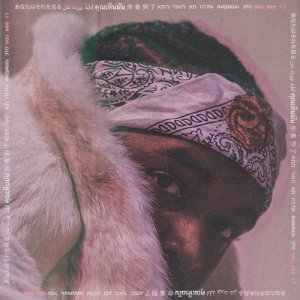收聽Young Lyxx的Luther Bandross (Explicit)歌詞歌曲