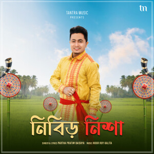 收聽Partha Pratim Baishya的Nibir Nisha歌詞歌曲