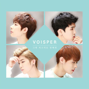 Listen to In your voice (Instrumental) (INST) song with lyrics from 보이스퍼
