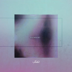 Listen to One & Only song with lyrics from Sdewdent