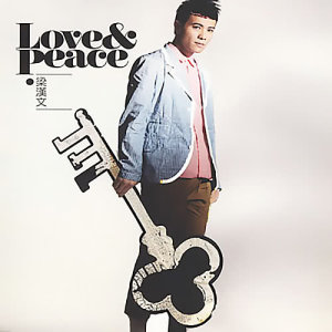 ดาวน์โหลดและฟังเพลง Zui Ai (An Zhan Online Zhu Ti Qu) พร้อมเนื้อเพลงจาก 梁汉文
