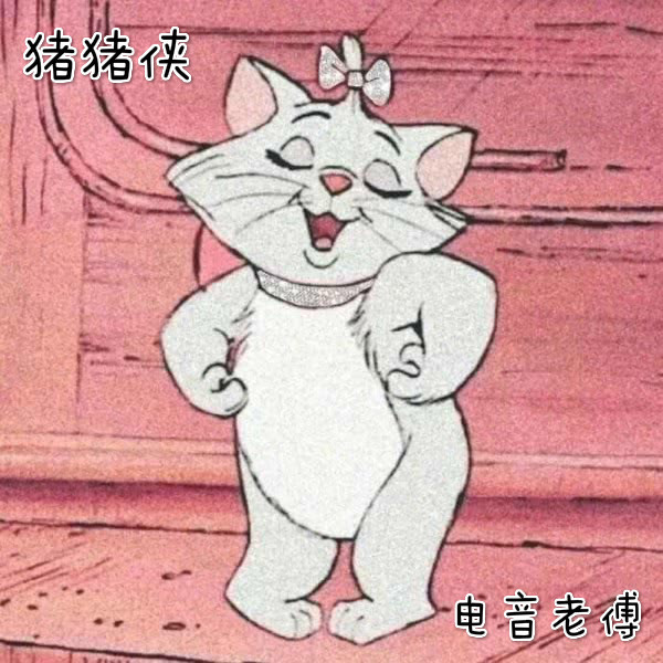 泰式电摆 (DJ版)