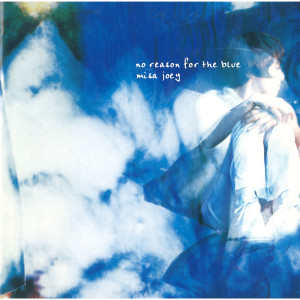ดาวน์โหลดและฟังเพลง That Is True พร้อมเนื้อเพลงจาก Misa Joey