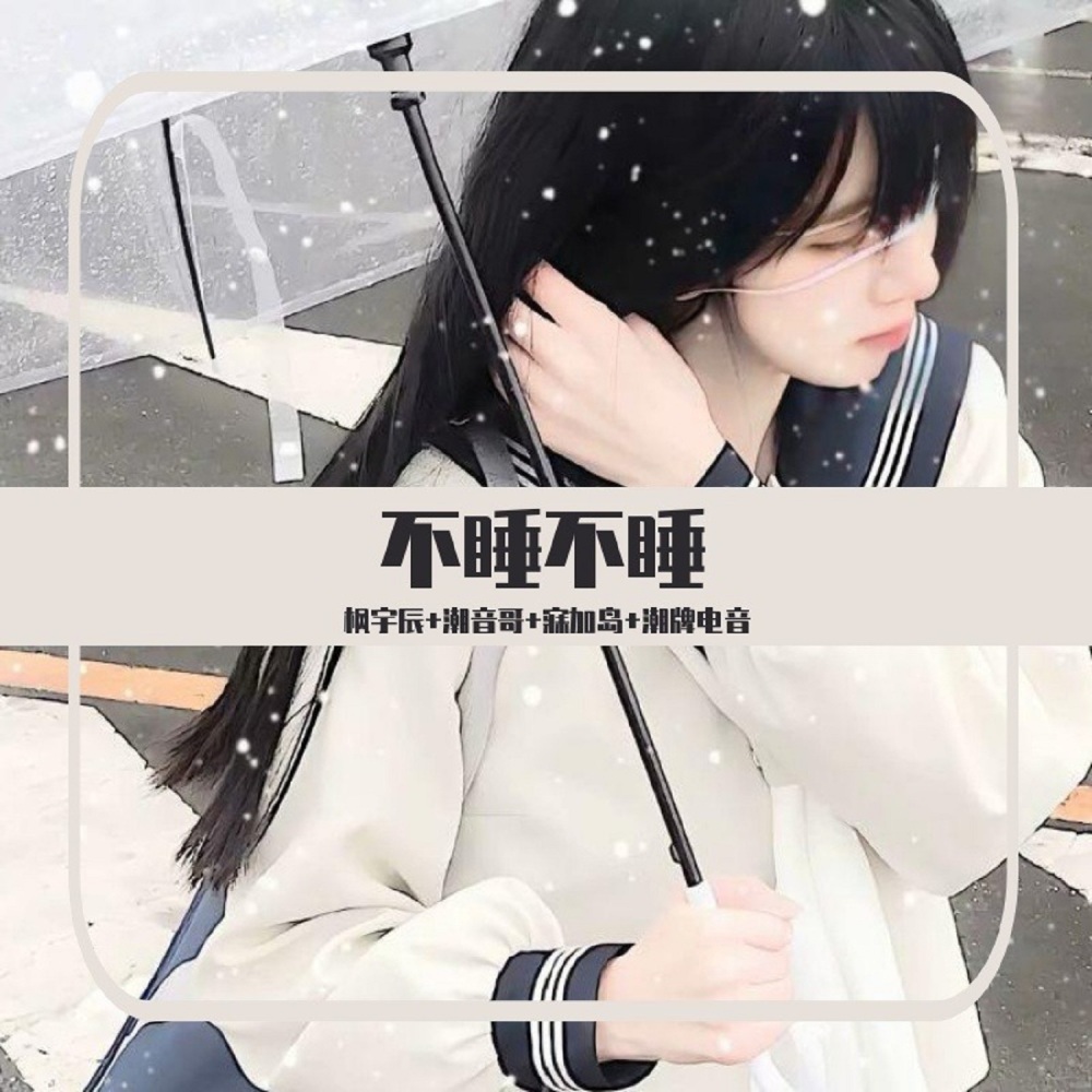 如果巅峰留不住