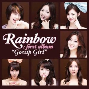 收听Rainbow（韩国）的Kiss歌词歌曲