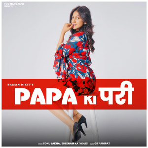 Dengarkan Papa Ki Pari lagu dari Sonu Lakha dengan lirik